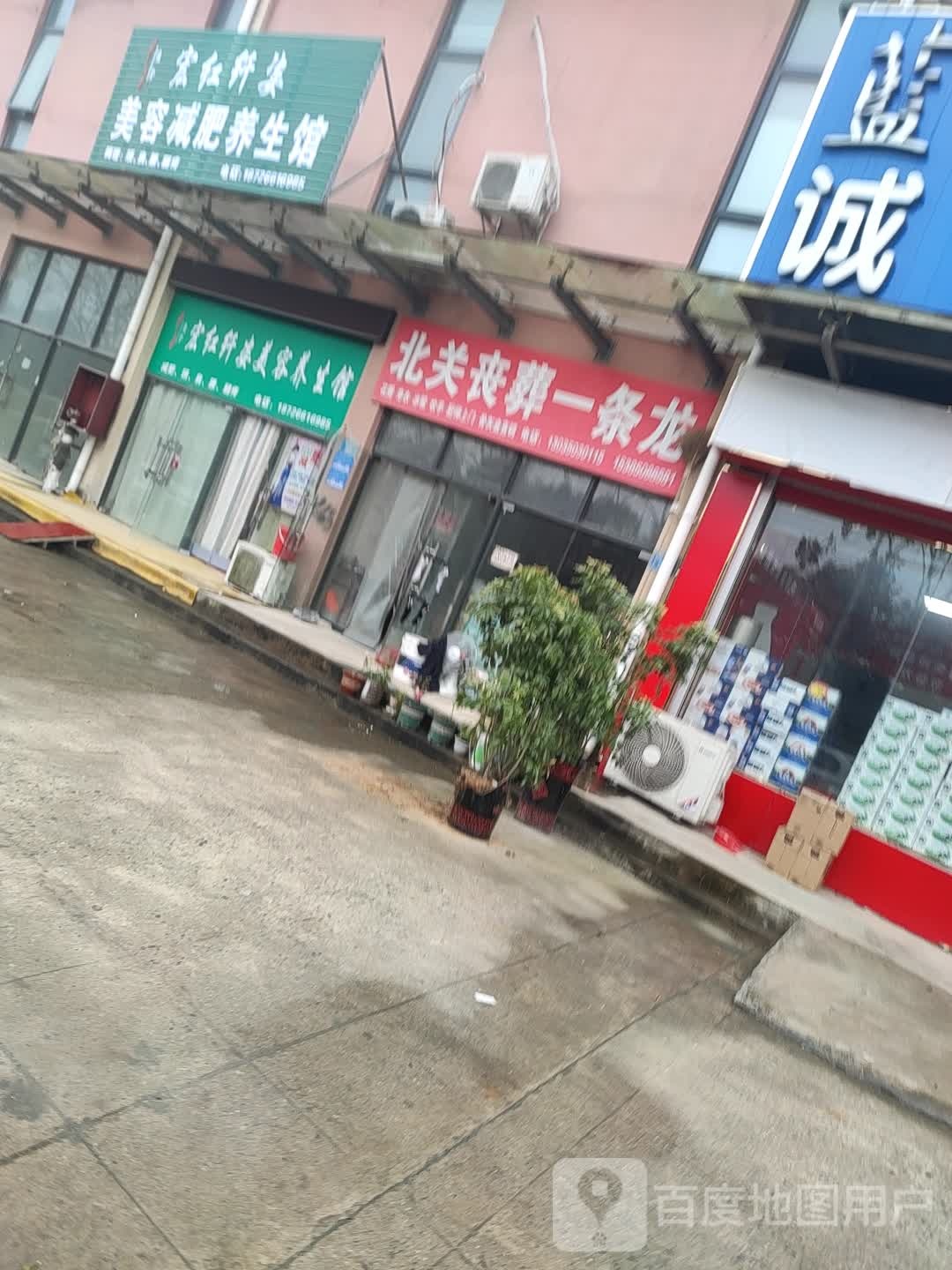 丧葬一条龙服务