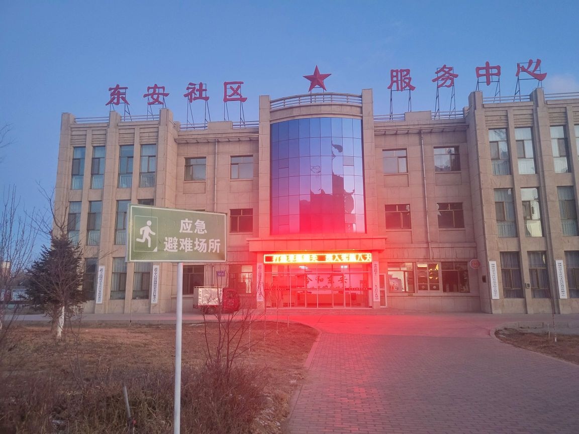 嘉峪关市应急避难场所