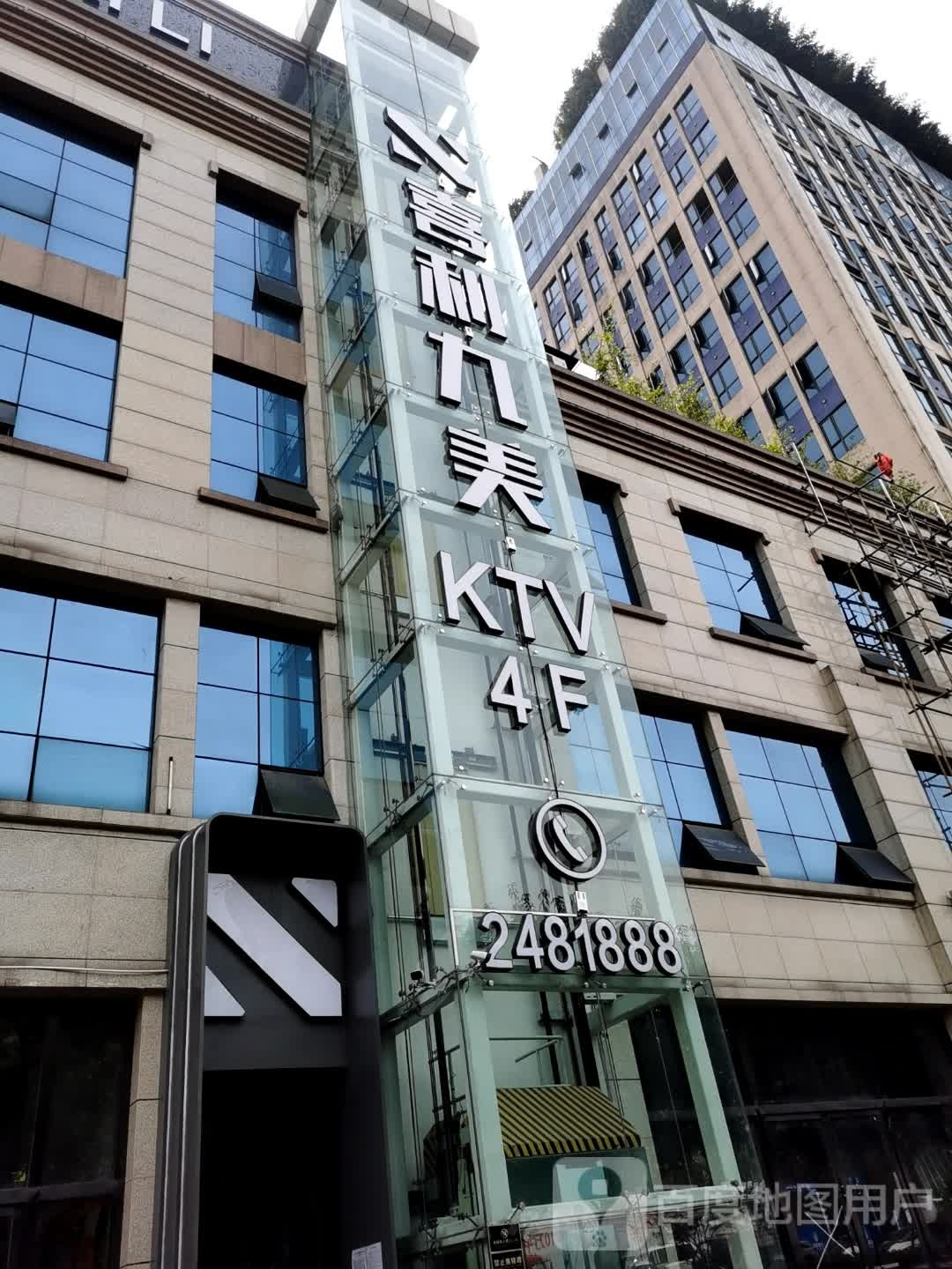 喜利九美