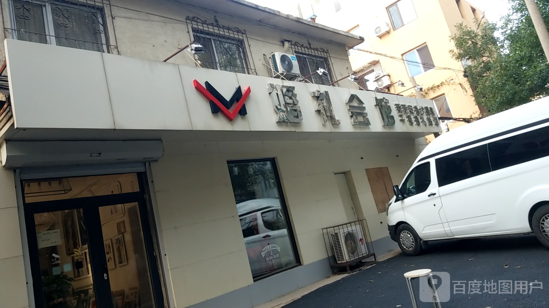 MV婚礼会馆