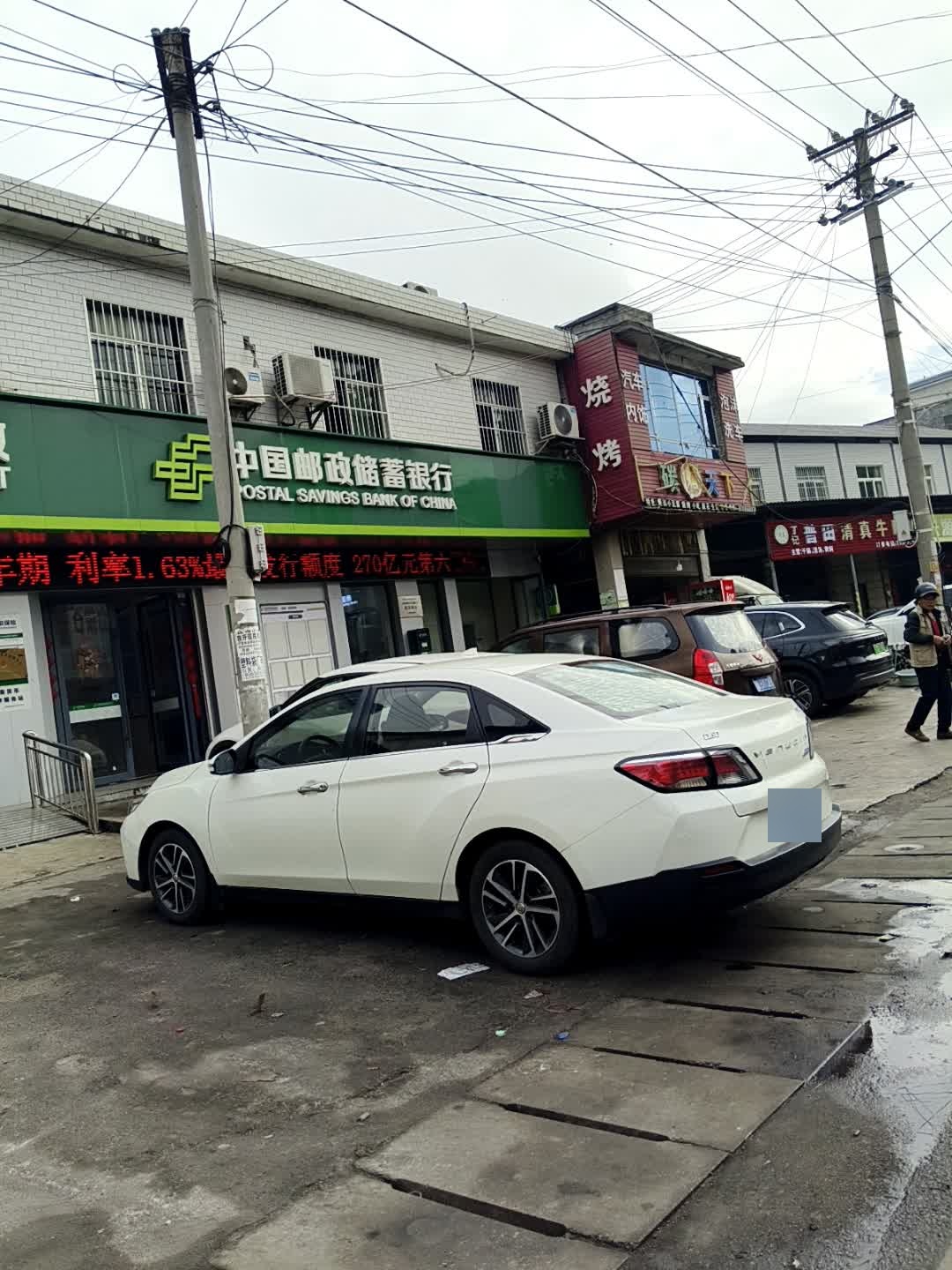 丁记盘县清真牛肉馆