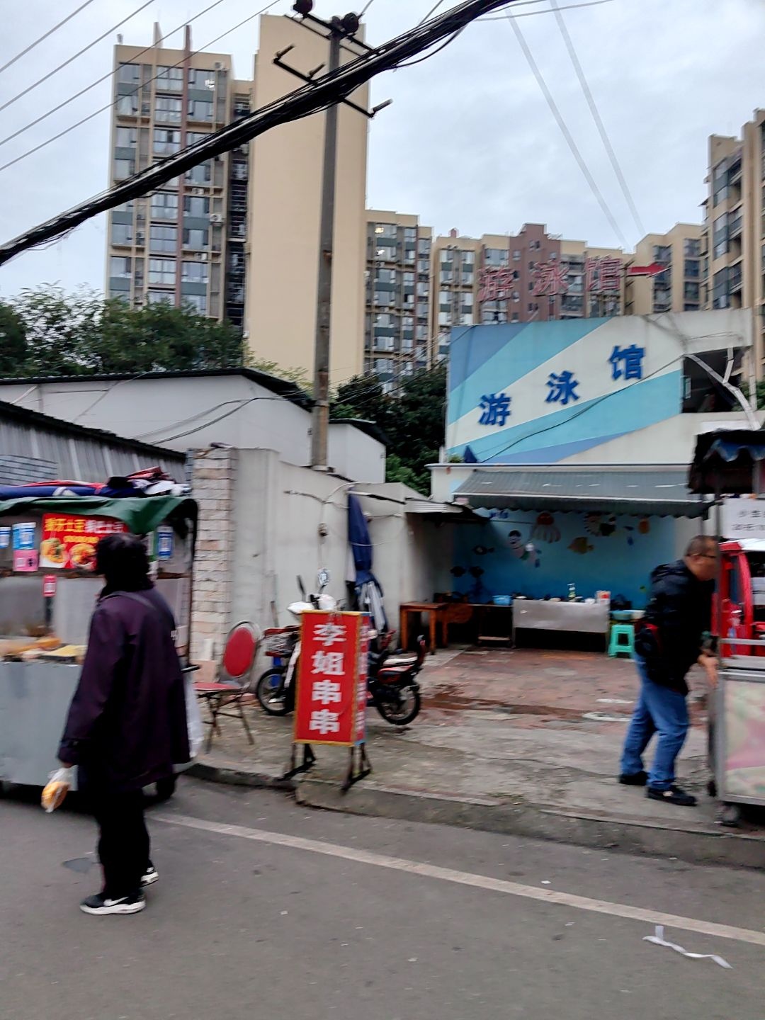 大脚掌恒温游泳馆(广厦小区店)