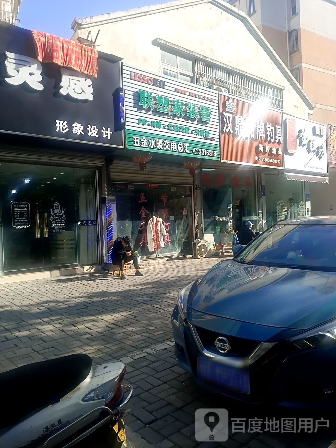 斯帮渔具
