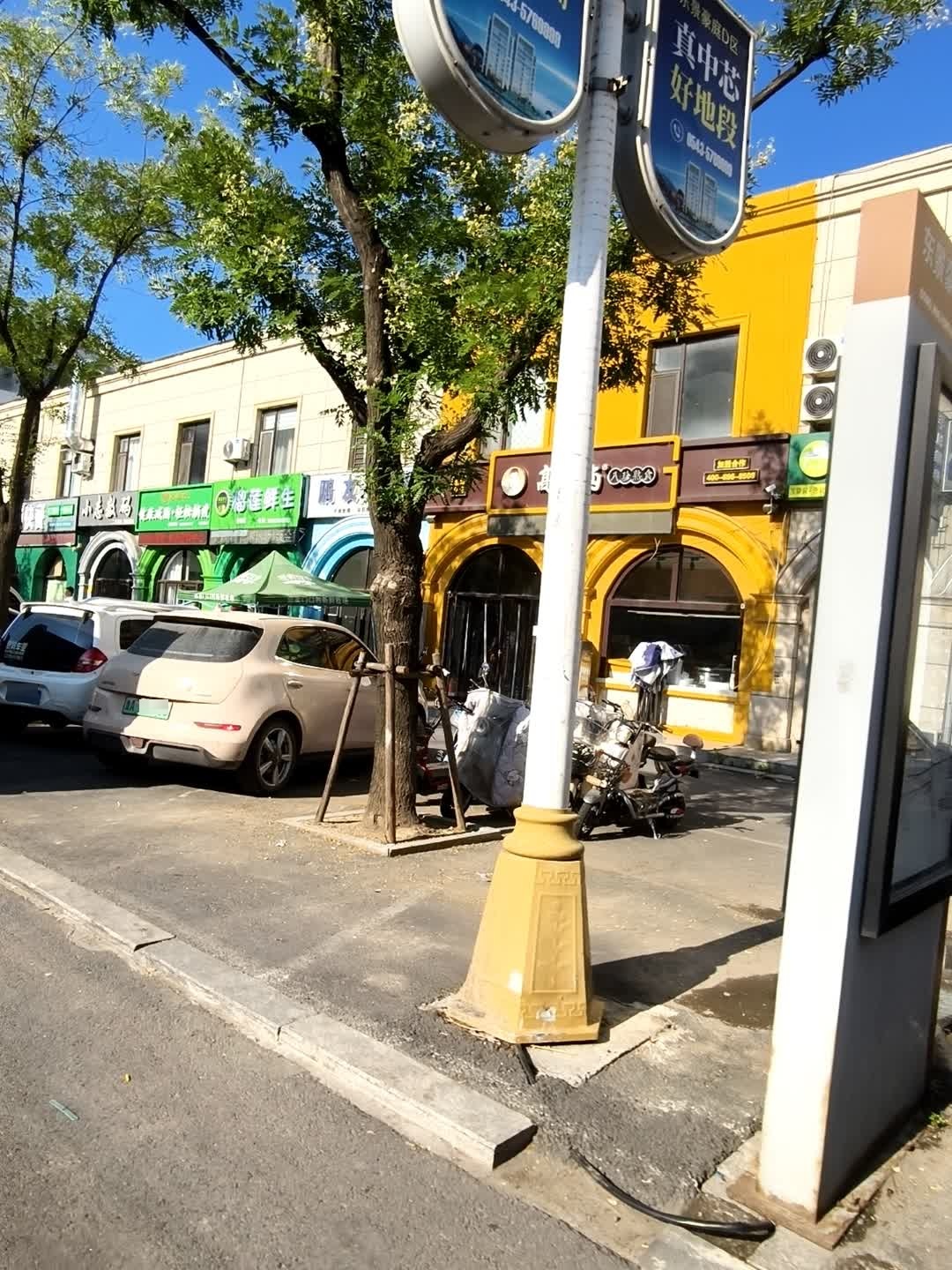 小志数码