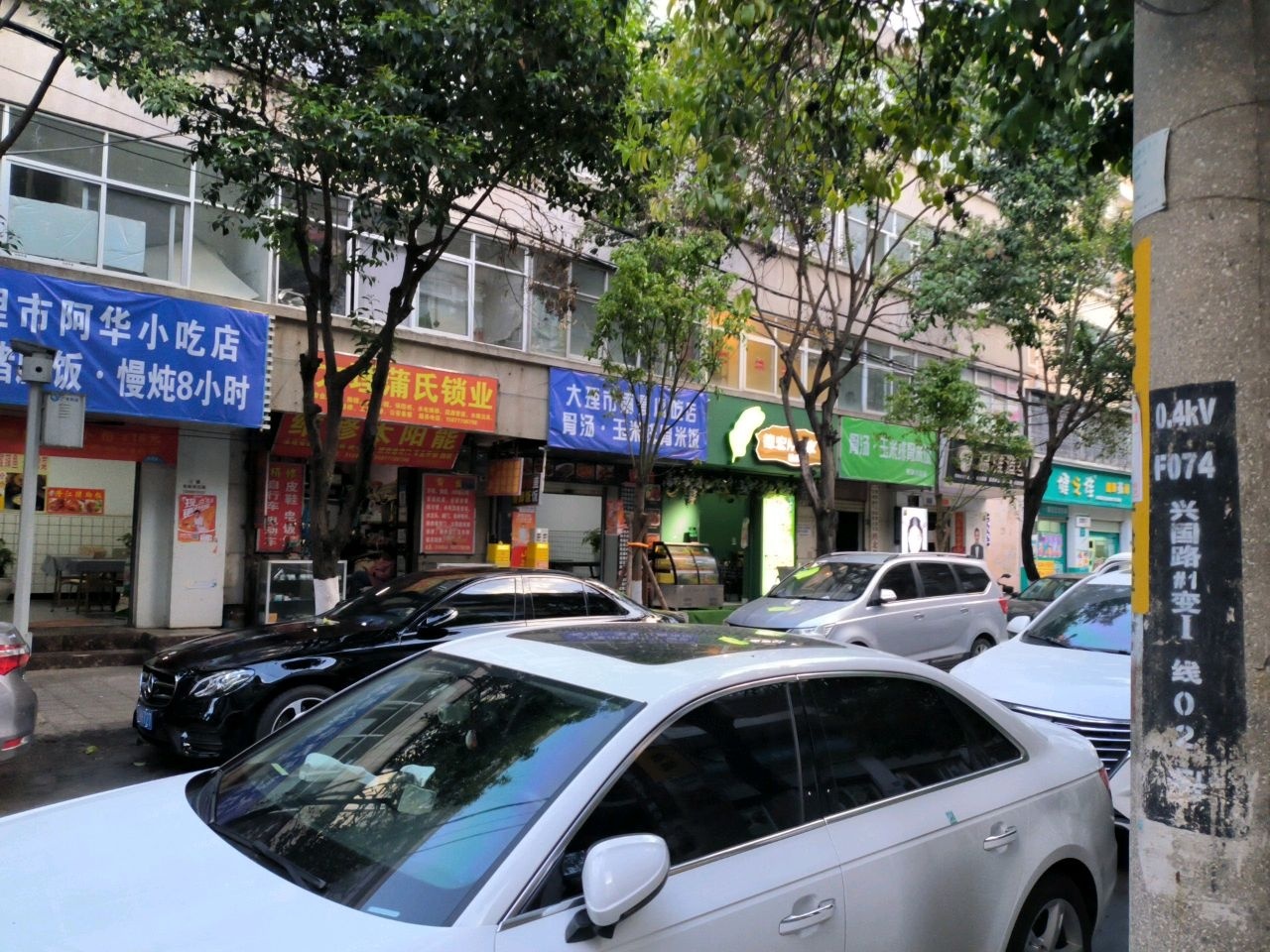 大理蒲氏锁业