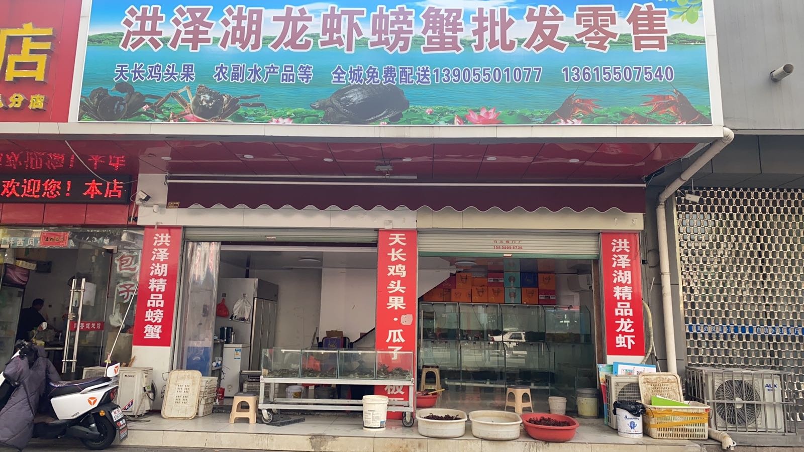 洪泽湖龙虾螃蟹批发零售