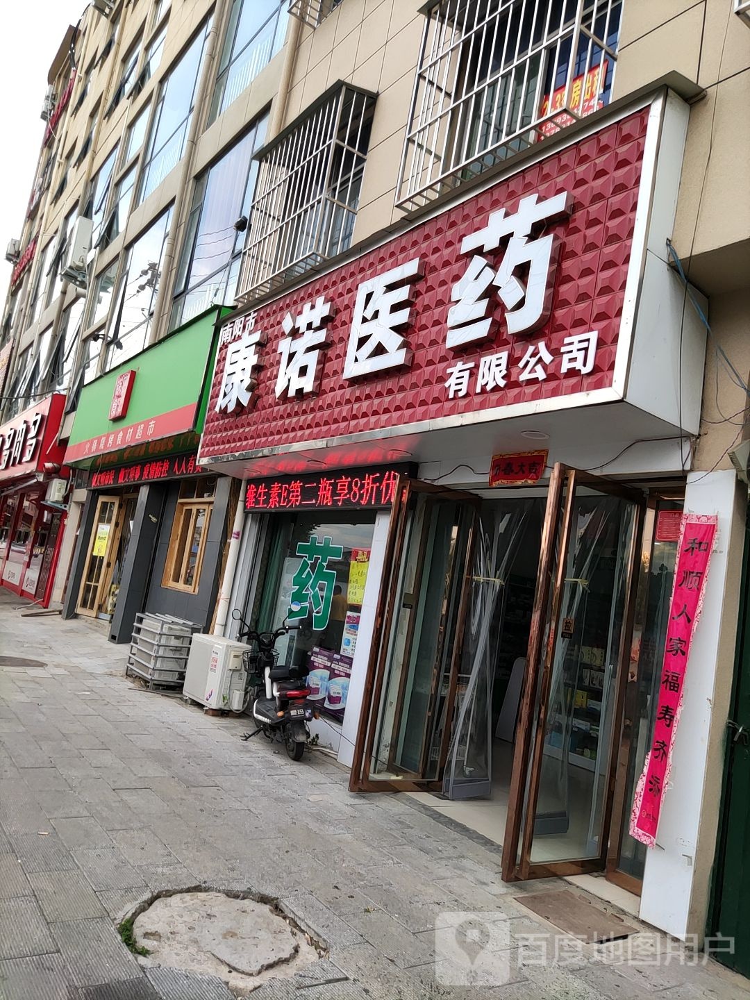 锅圈食汇火锅烧烤食材超市(丹霞路店)