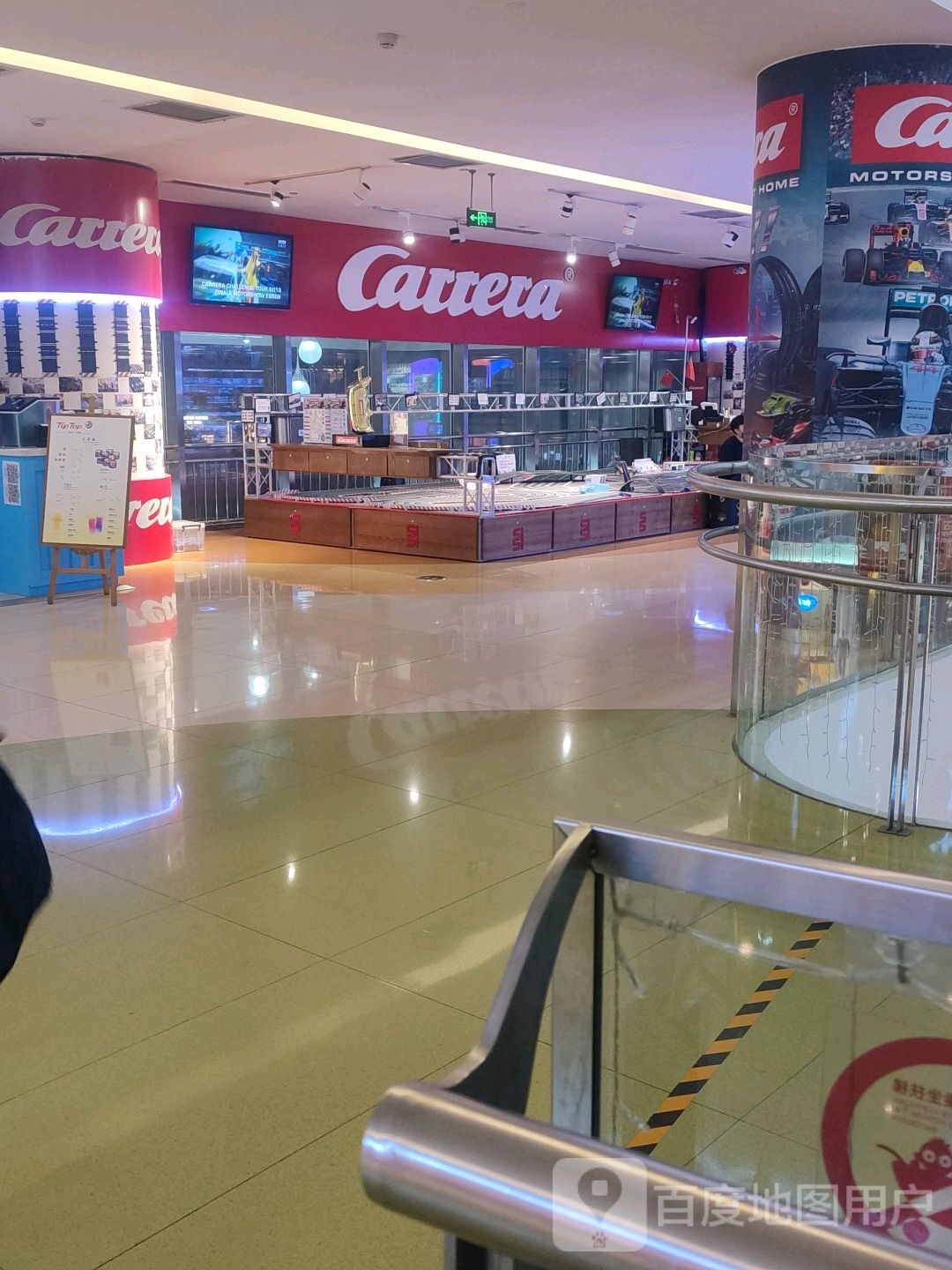 Carrera(阳光乐园彩大悦店)