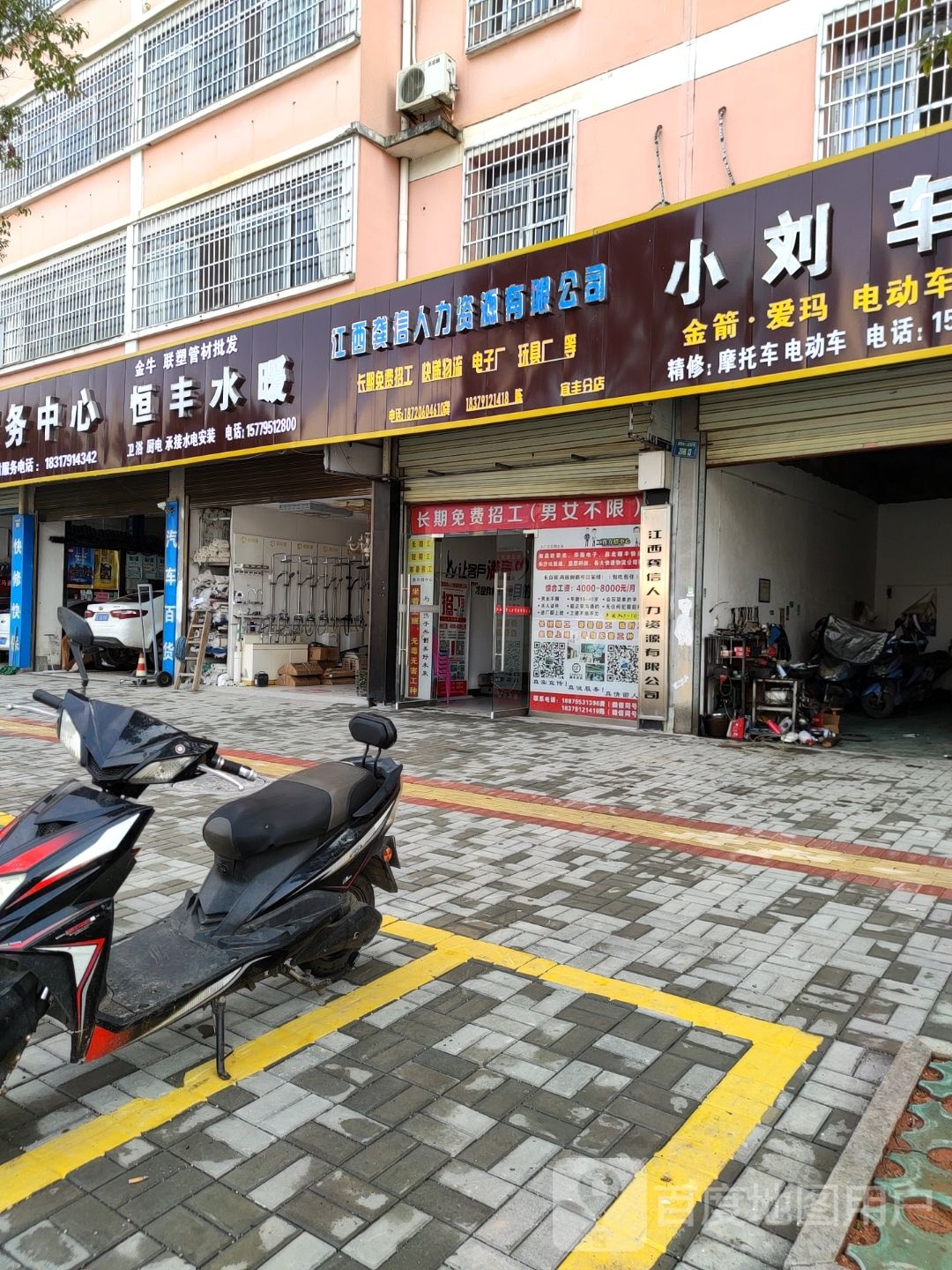 江西龚信人力资源有限工司