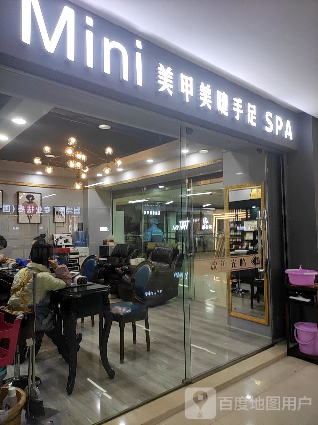 Mini美甲美甲(中央商业广场店)