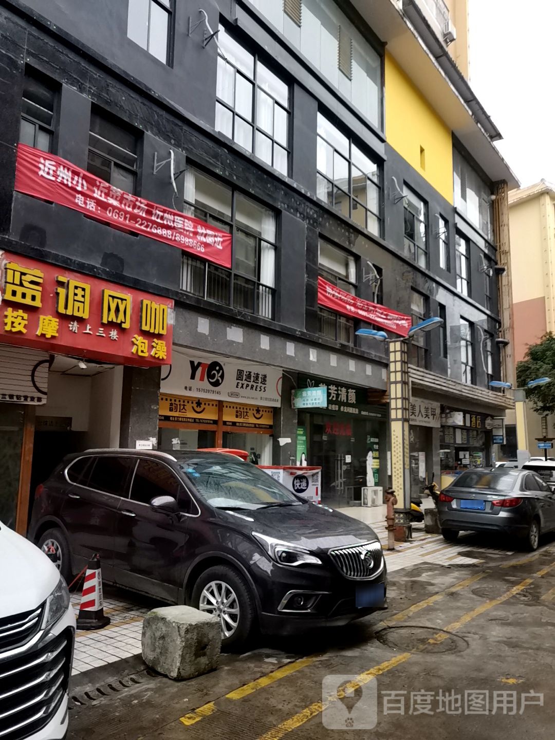 娇美人美容馆(景蓝银钻熙街店)