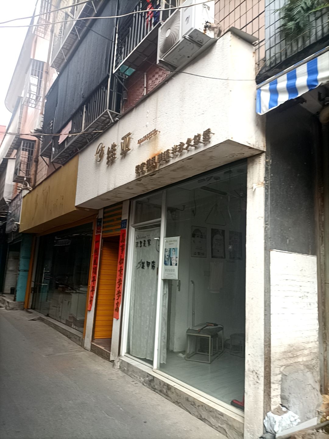 维亚轻奢美甲美睫