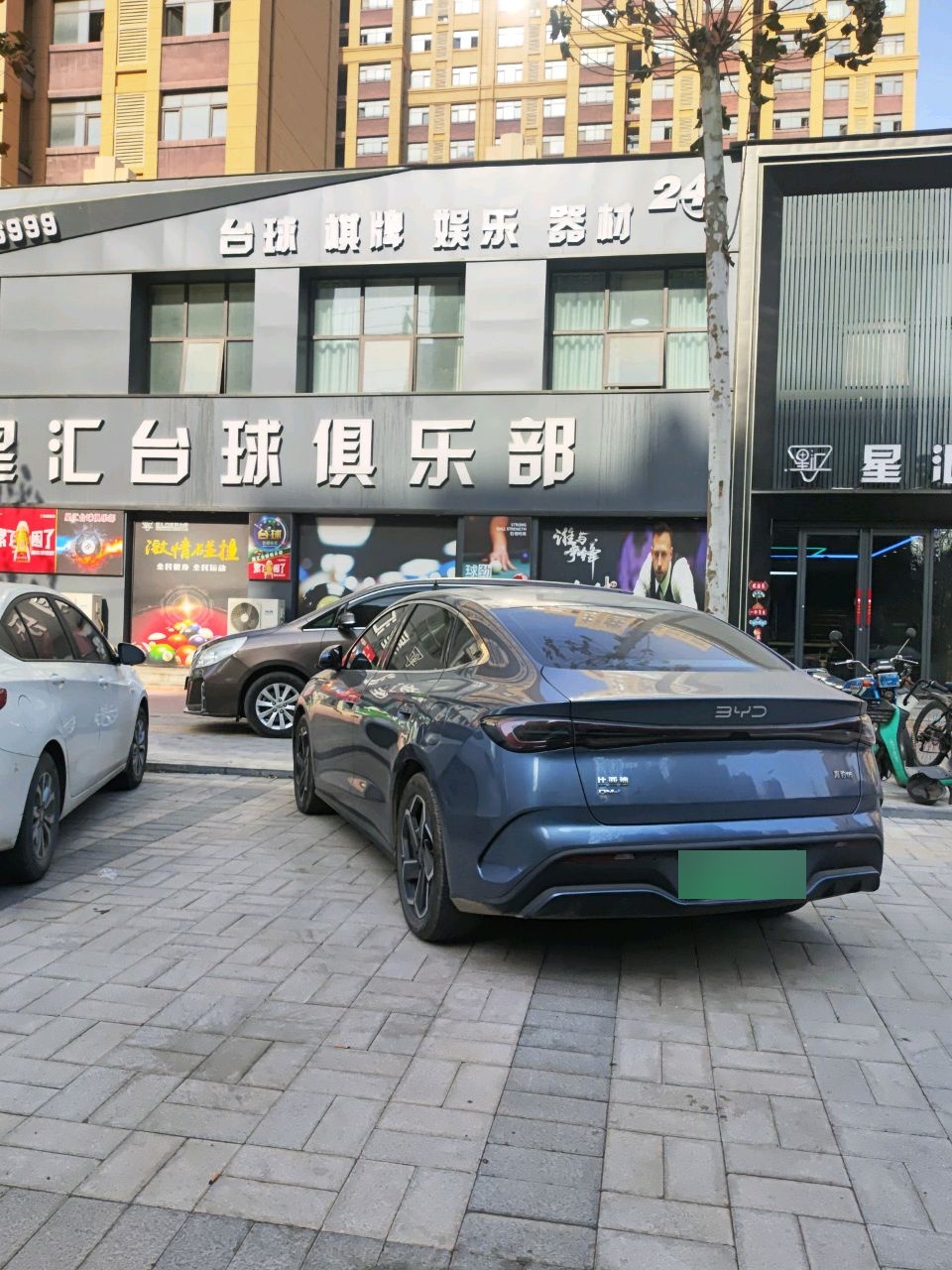 星汇台球俱乐部(宁陵店)