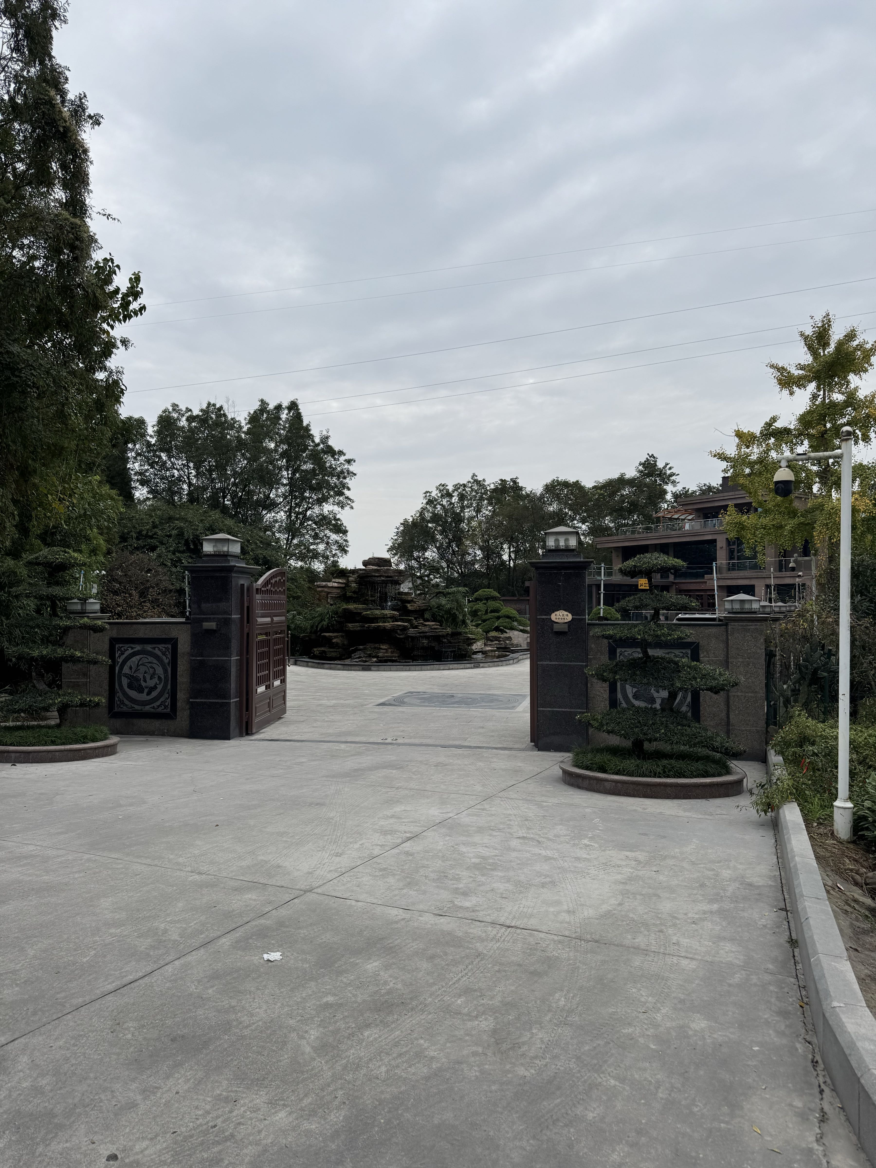 永贞李府