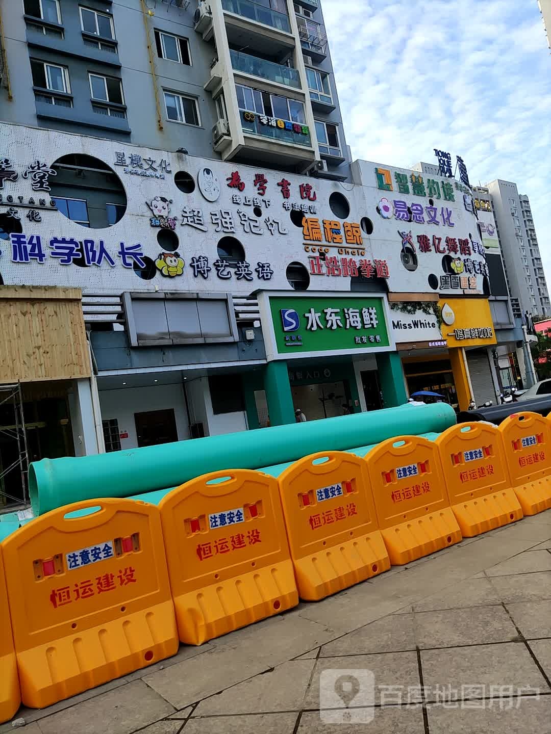 博艺培训(百里)