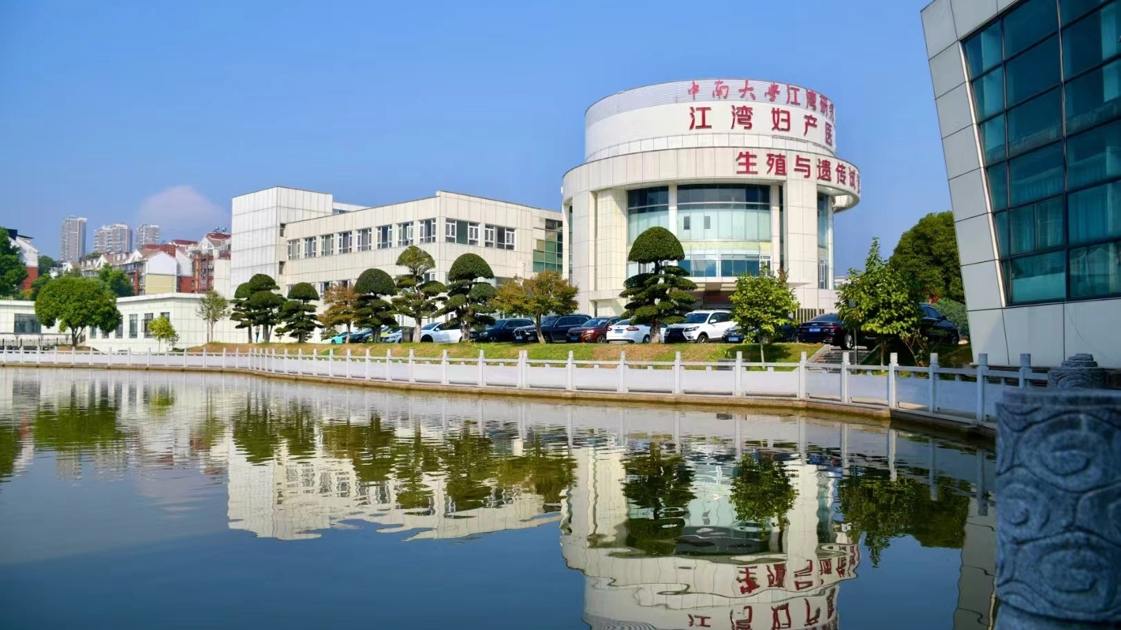 长沙江湾妇产医院妇产