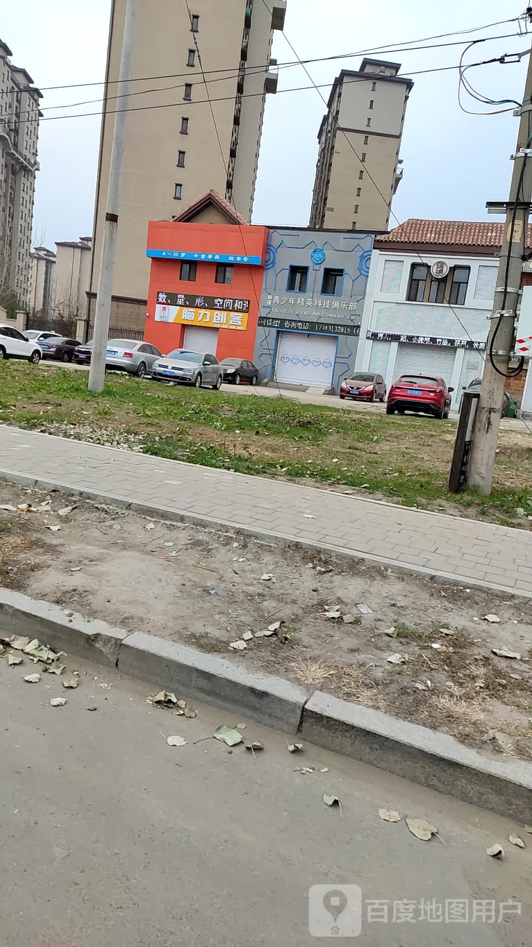 智育思脑力闯客