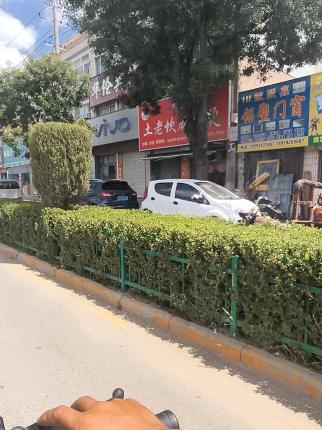 vivo(肖金镇店)