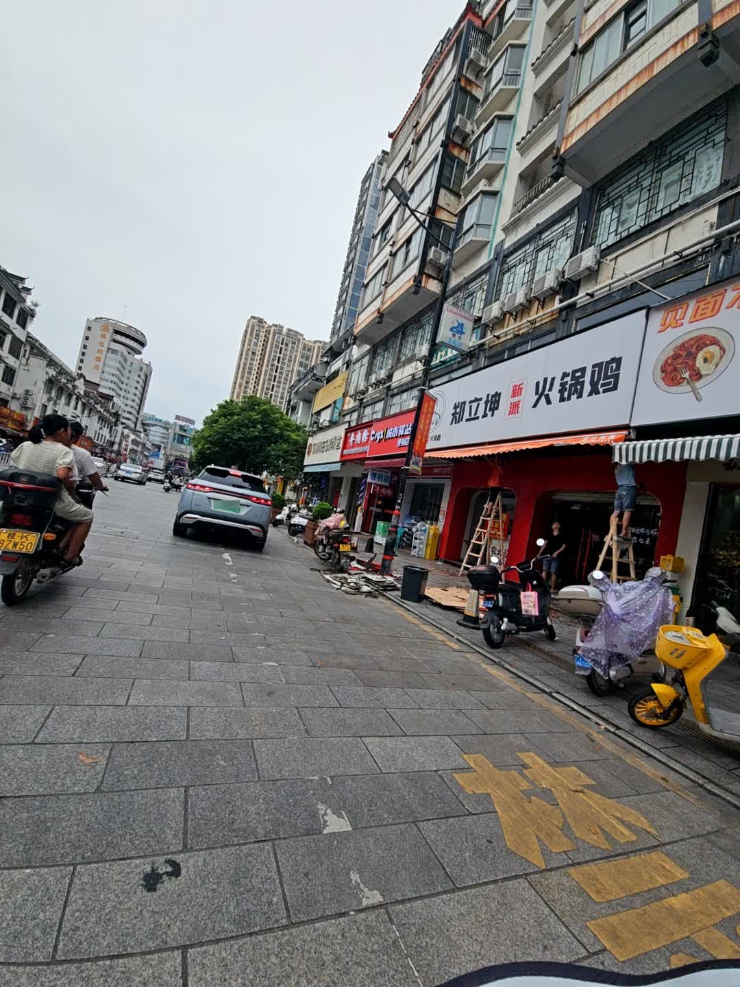 郑立坤·新派火锅鸡(五灯坡店)