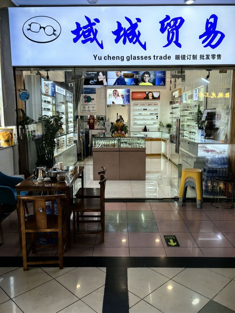 域城贸易商行(新世界广场西区店)