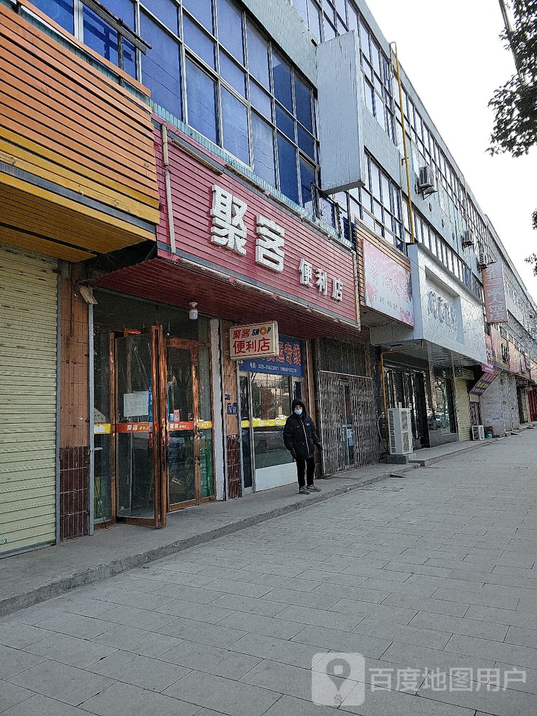 舒心足疗(西兰大街店)