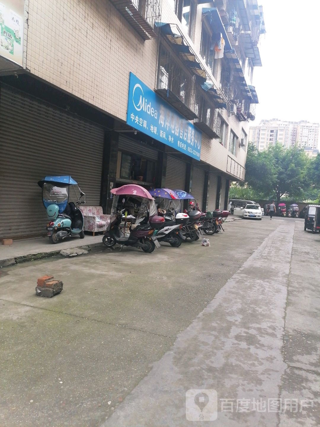 海洋电器售后服务中心