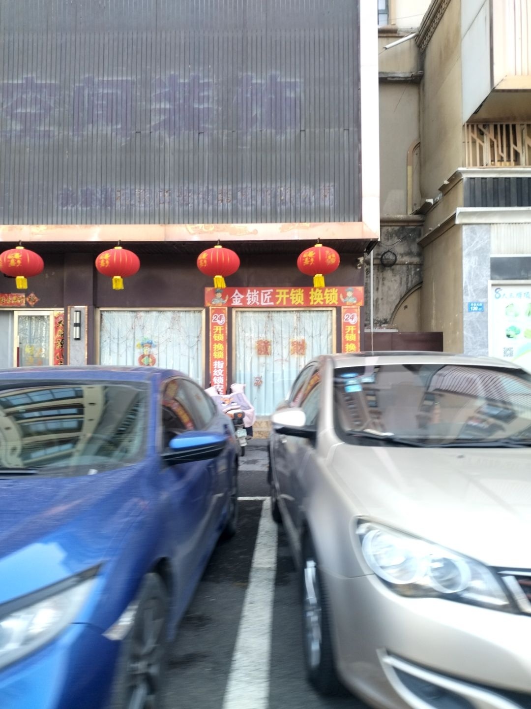 金锁匠开锁