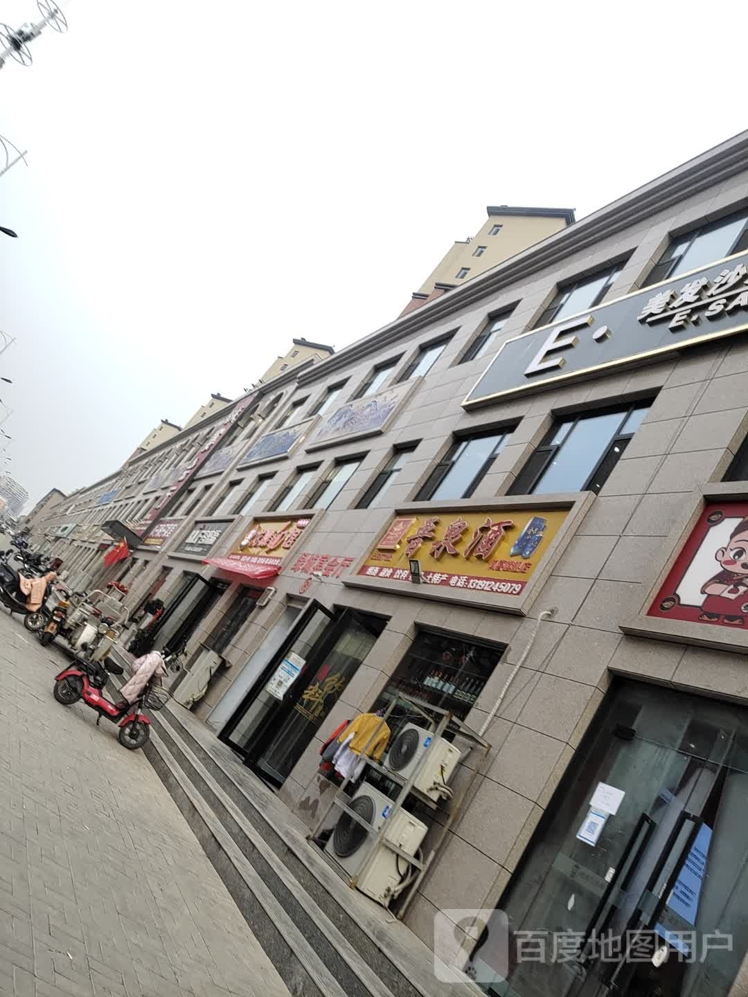 龙霖面馆(公园绿城a区店)