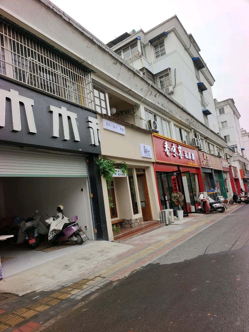 树下·甜品·简餐