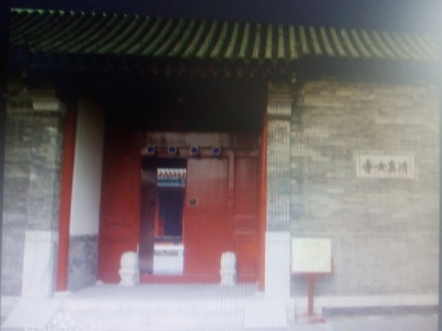 清真女寺
