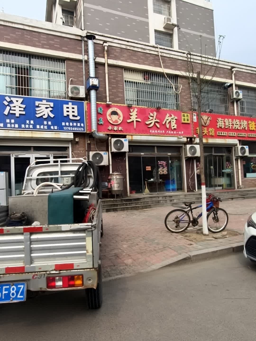 清真小米儿羊头馆海鲜烧烤铁锅炖(万泰佳苑店)