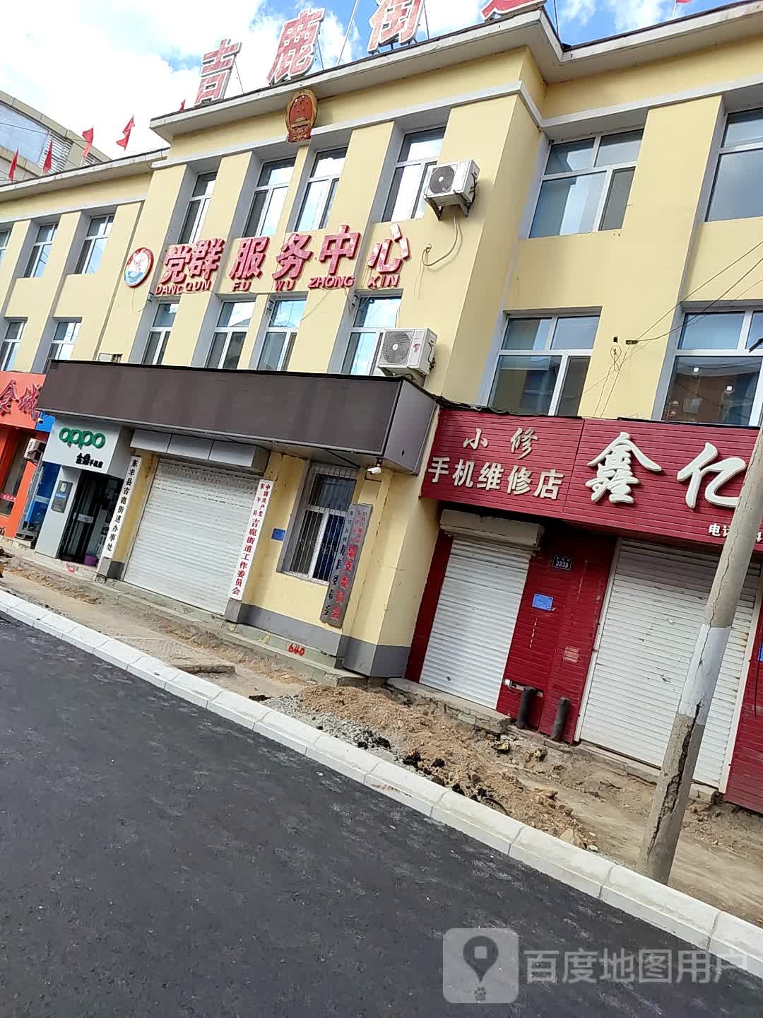 金鼎通讯