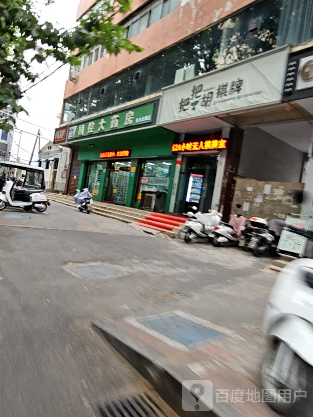 把把胡24小时自助气派室(焦东路店)