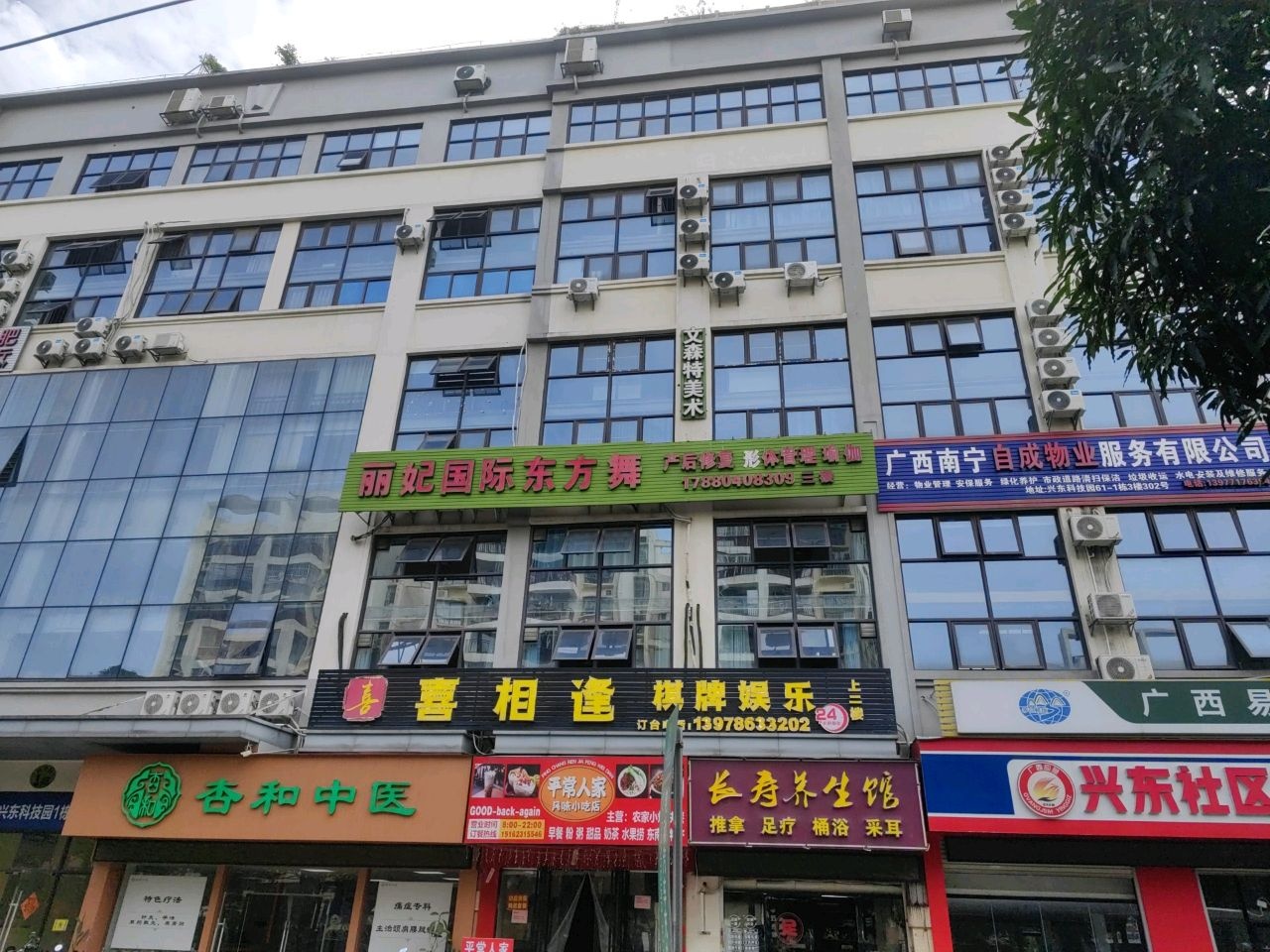 喜相逢棋牌娱乐