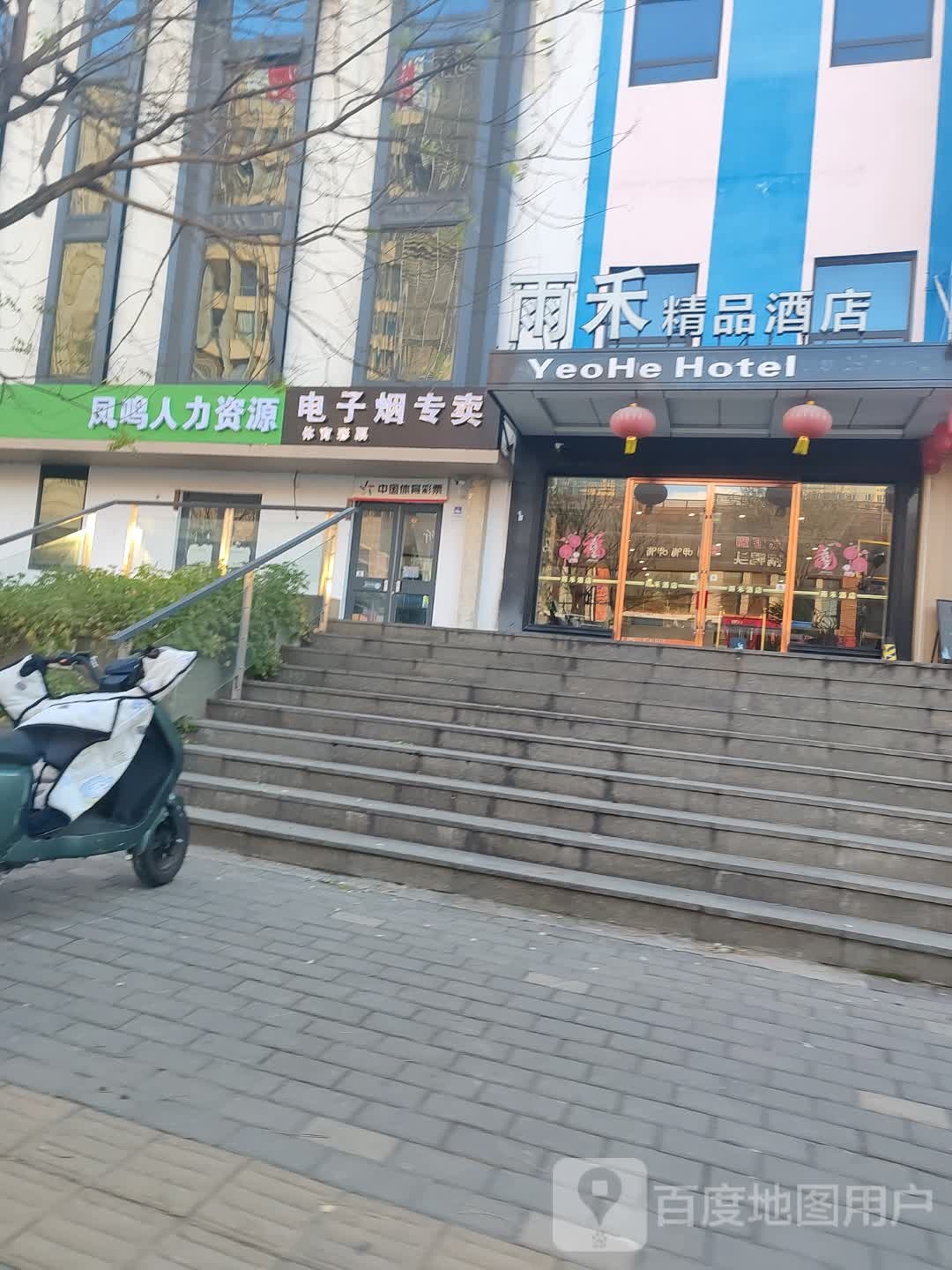 电子烟专卖