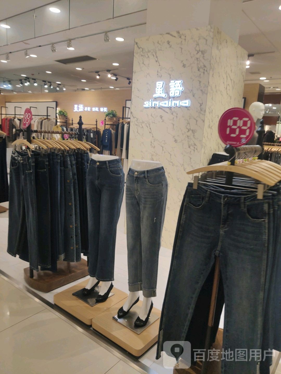 星雨(书香园锦辉商城店)