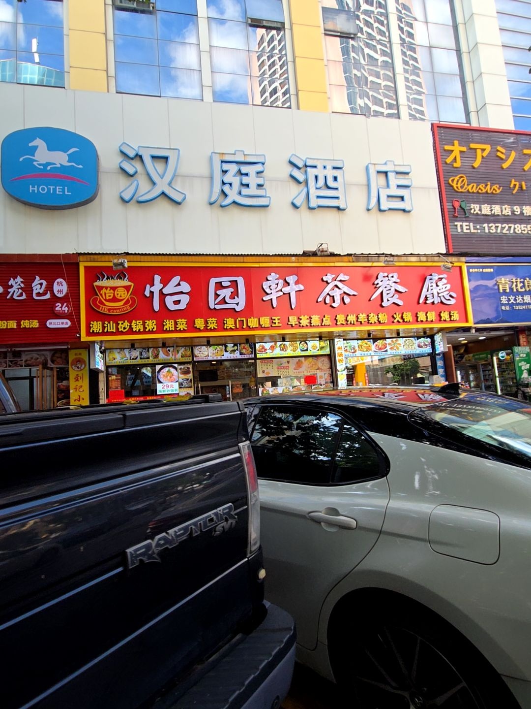 刘记小笼包(莲花路店)