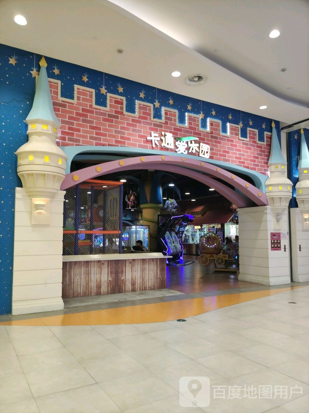 卡通爱乐园(鄞州店)