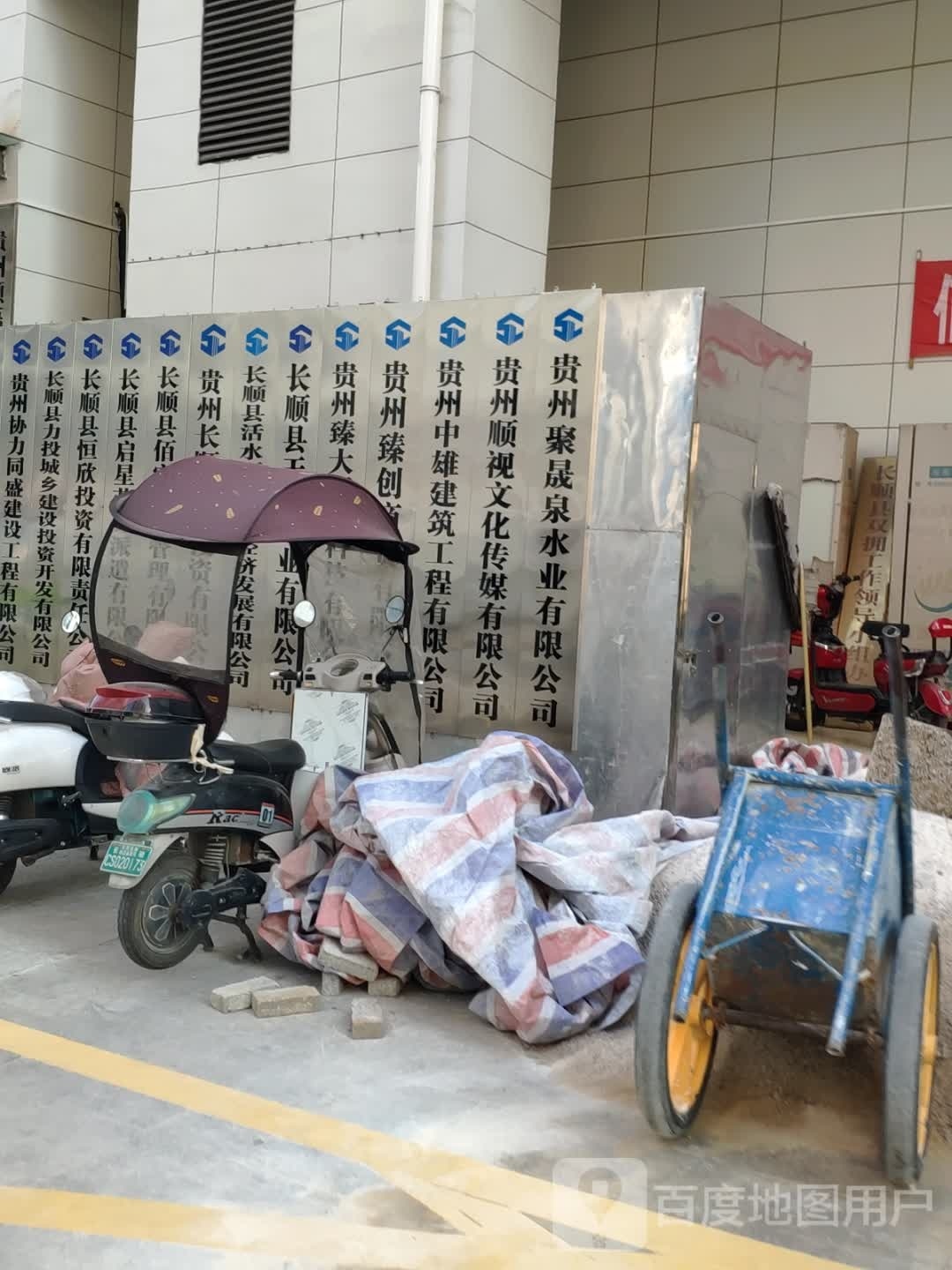 贵州顺视文化传媒有限公可