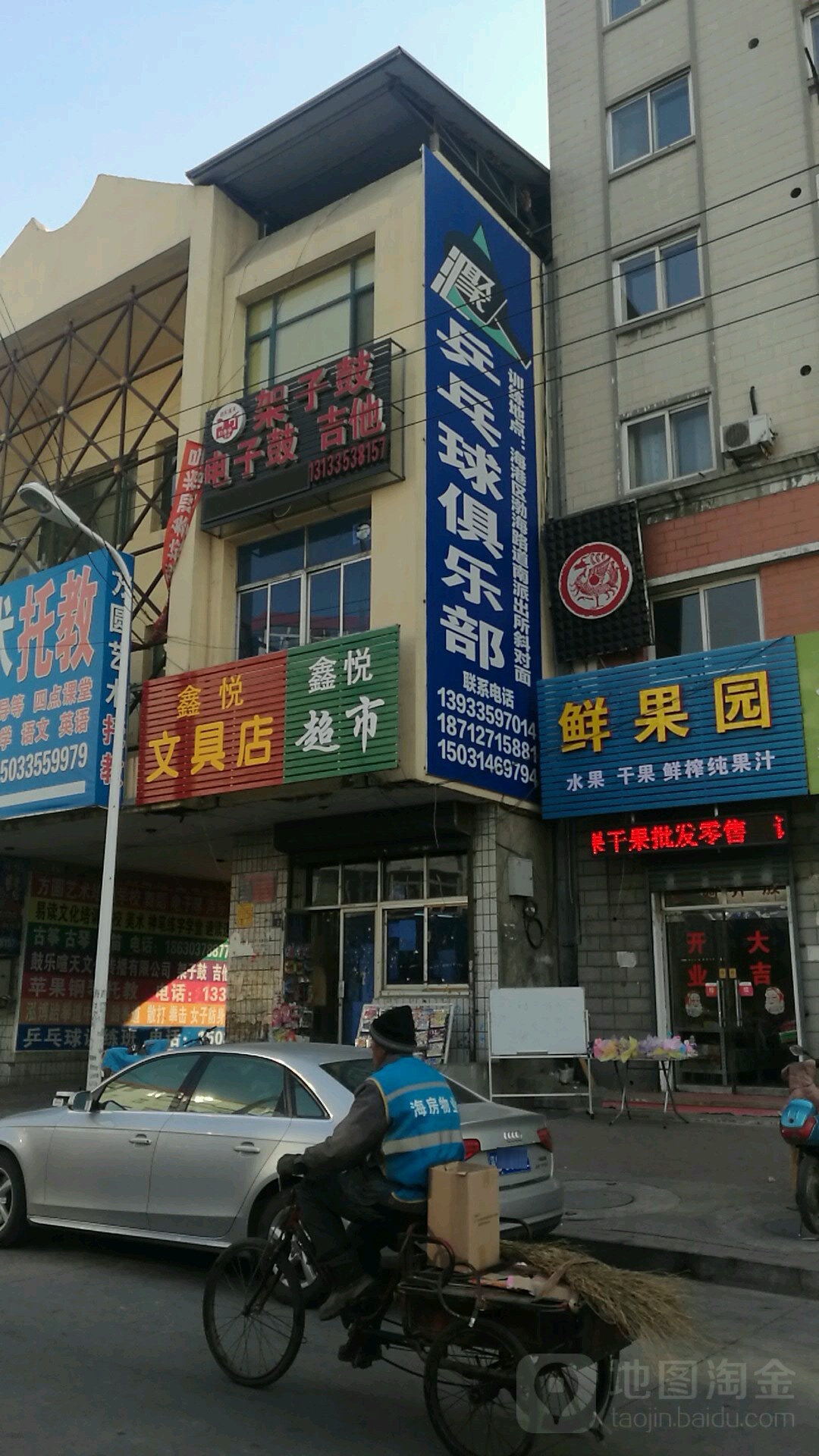 汇聚乒乓球俱乐部