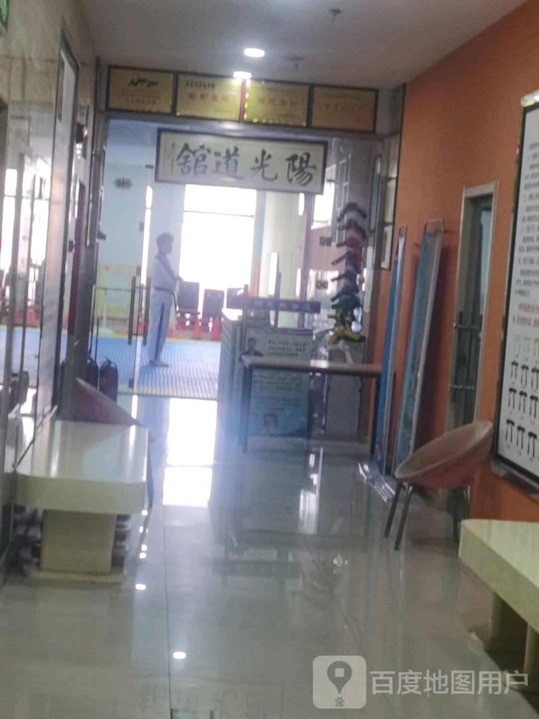 阳光道馆(阳光新天地德融购物中心店)