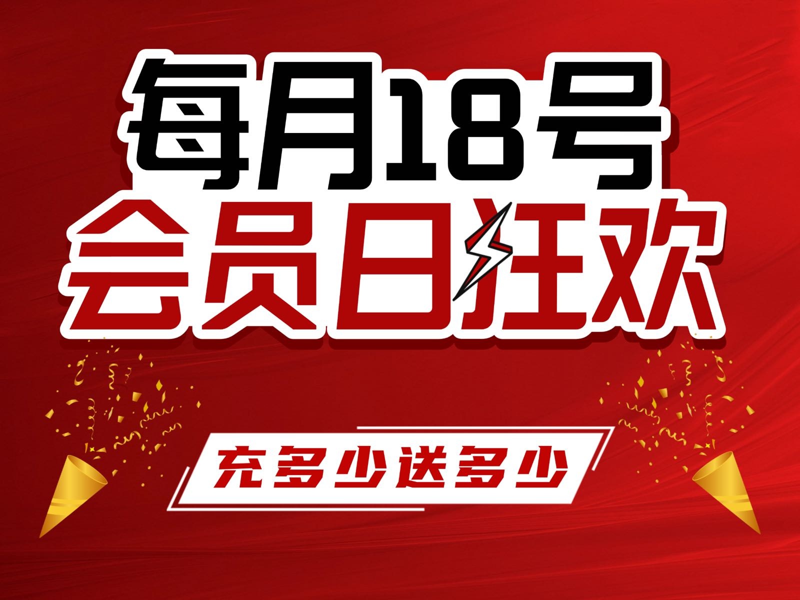 事诚电竞(东城店)