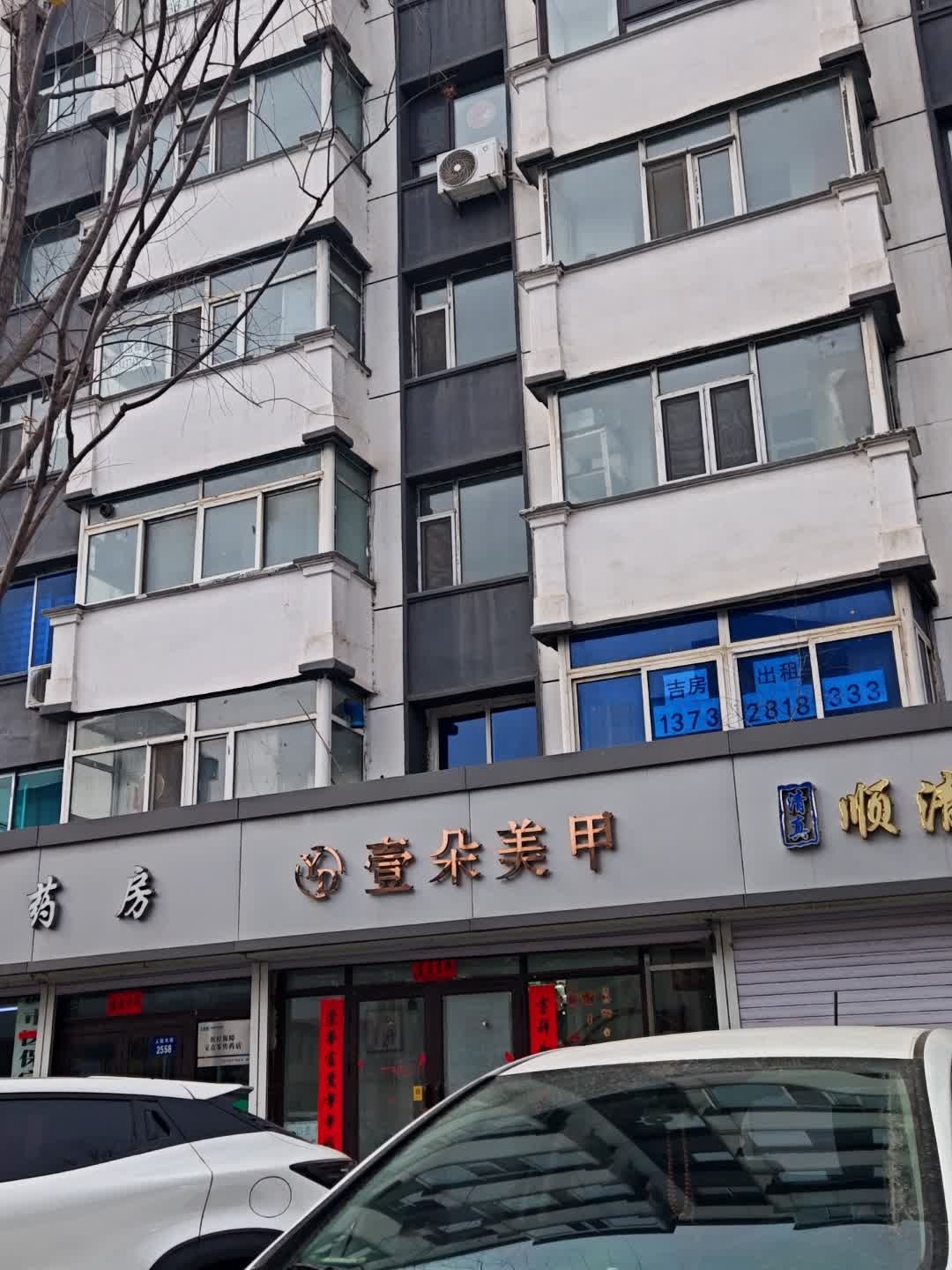 壹朵美甲(国康小区店)