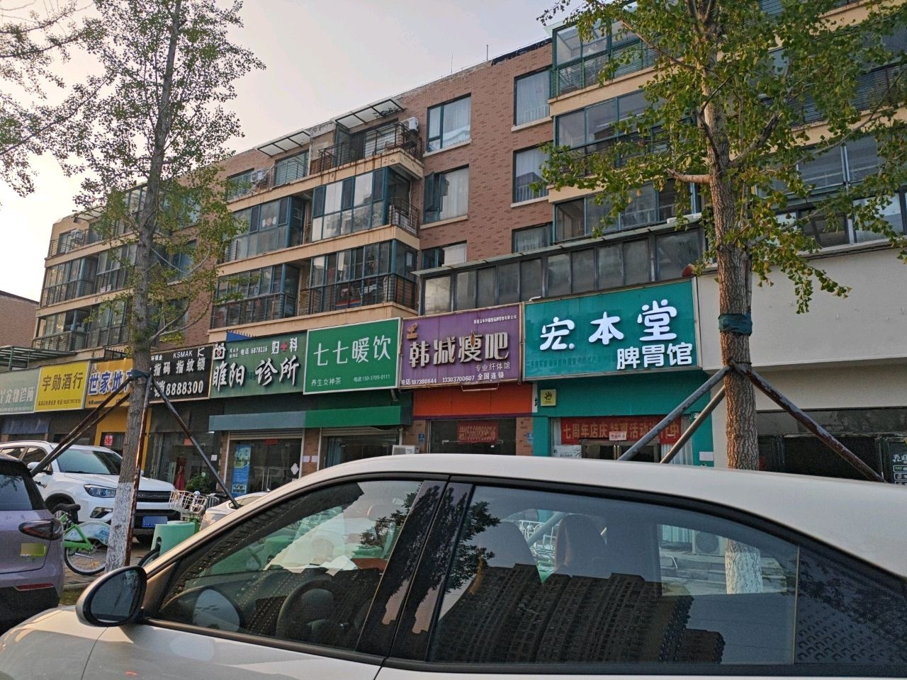 世家地产(上海城市花园店)