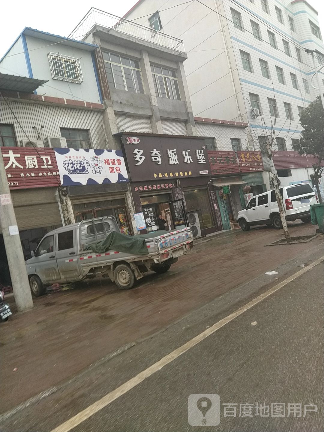 卧龙区英庄镇剪艺人生(文化路店)