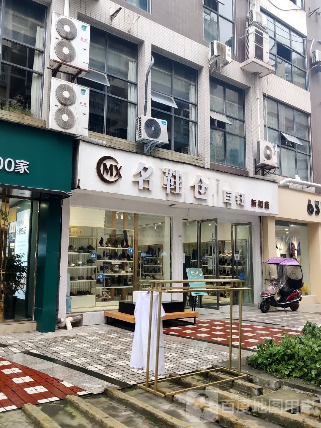 名鞋仓巨钰折扣点