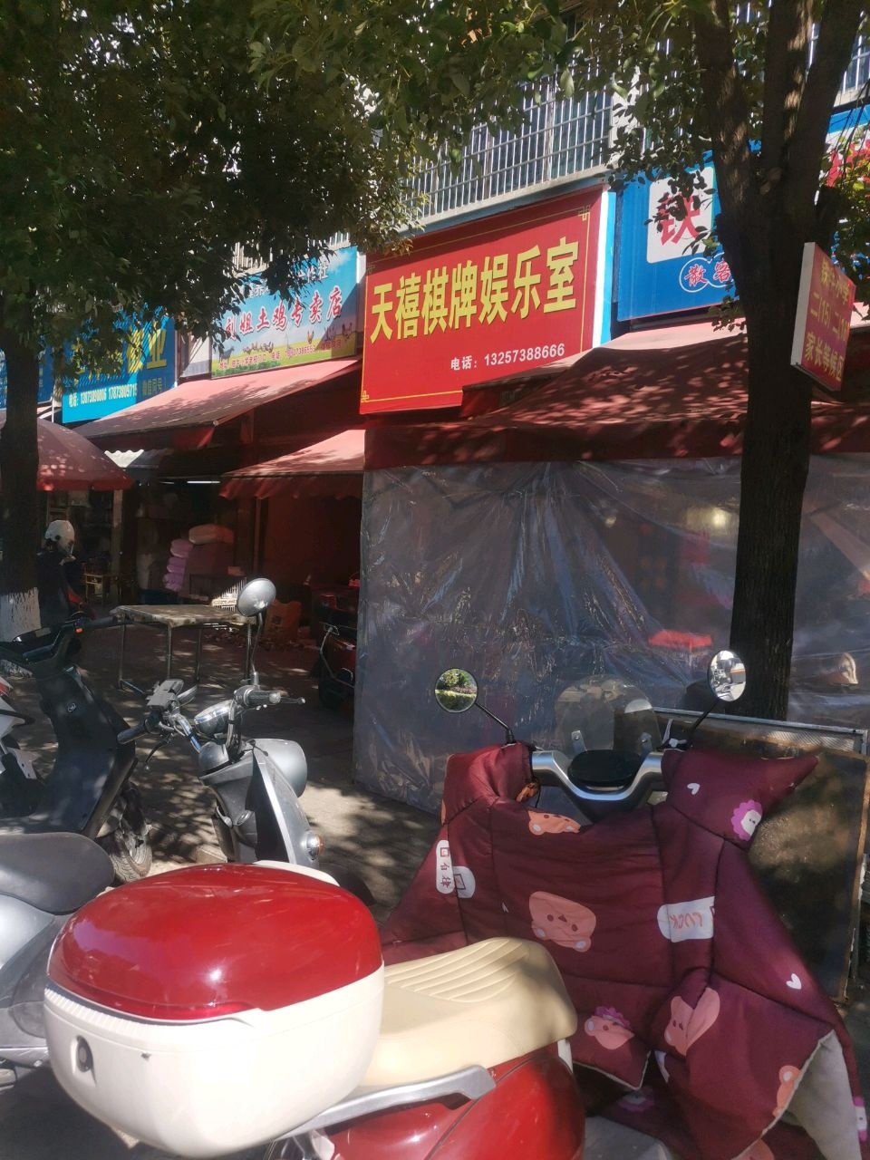 铁牛棋牌