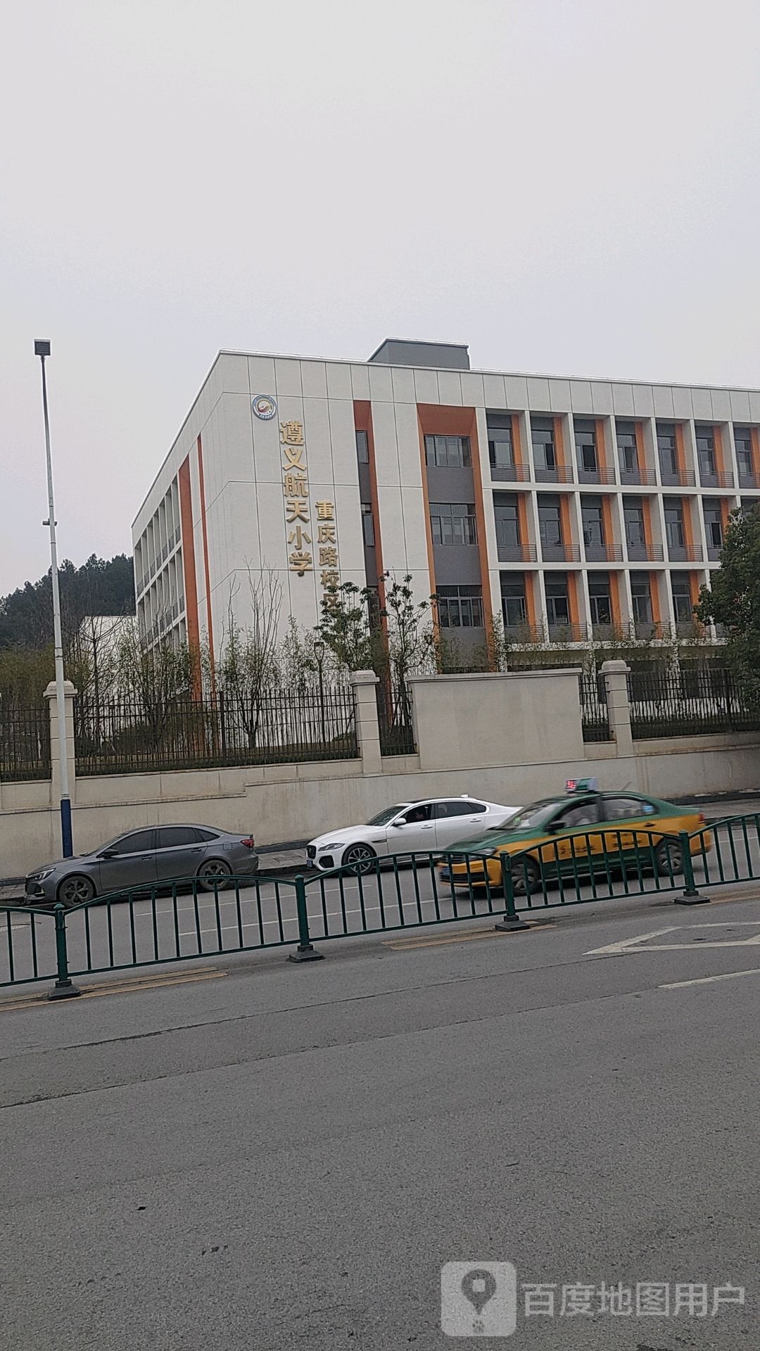 航天小学(重庆路分校)