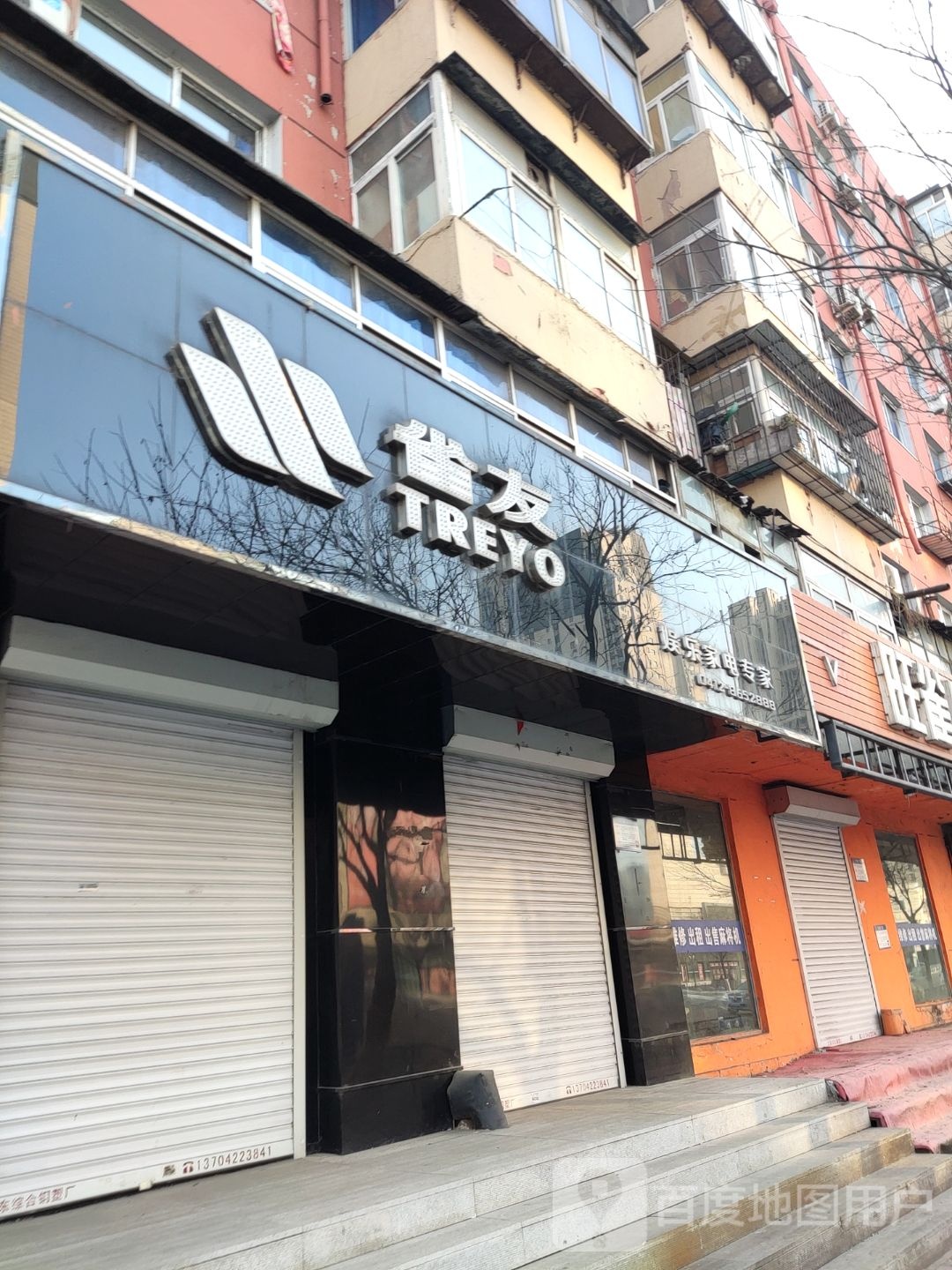 雀友全自助麻将桌(鞍山专卖店)