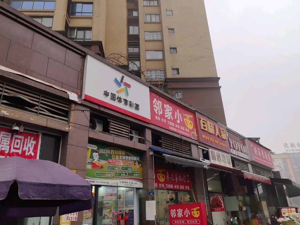 废旧金属回收